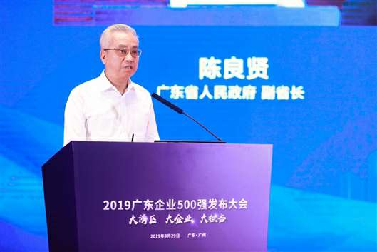 喜讯！海口翰飞高效物流管理有限公司上榜广东企业500强等三大榜单(图3)
