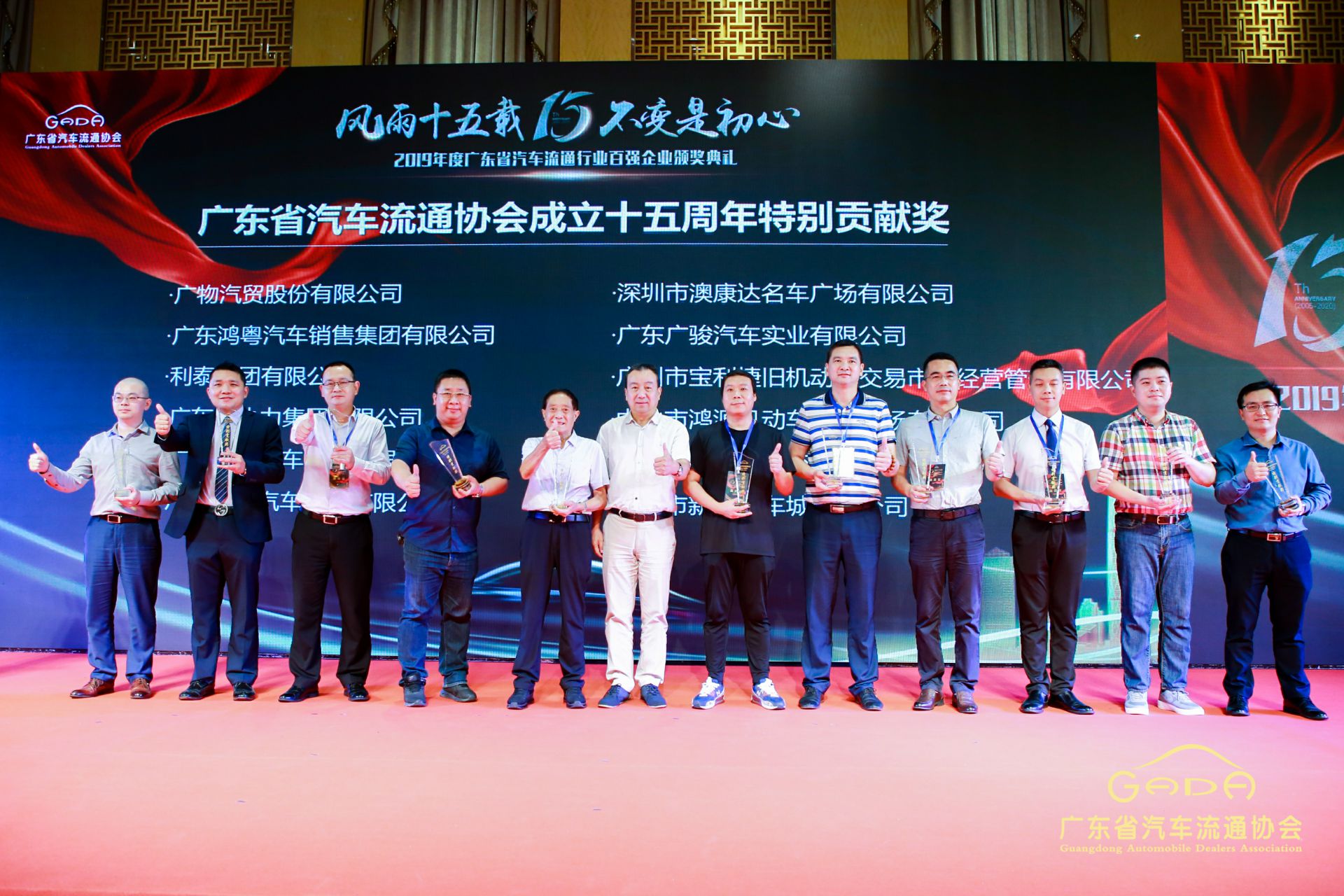 喜报丨海口翰飞高效物流管理有限公司“包揽”省汽车流通行业颁奖礼53项大奖(图2)