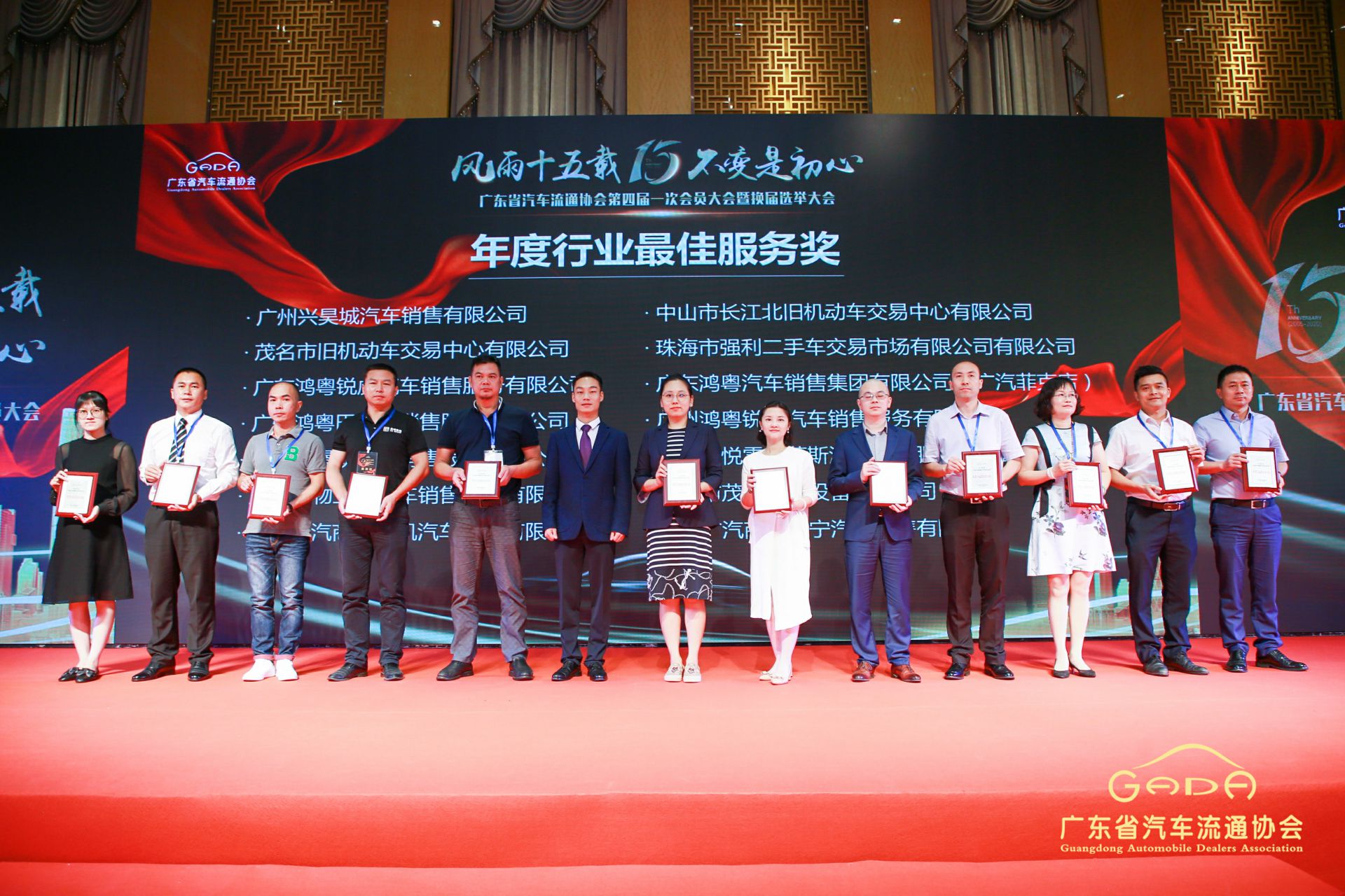喜报丨海口翰飞高效物流管理有限公司“包揽”省汽车流通行业颁奖礼53项大奖(图7)