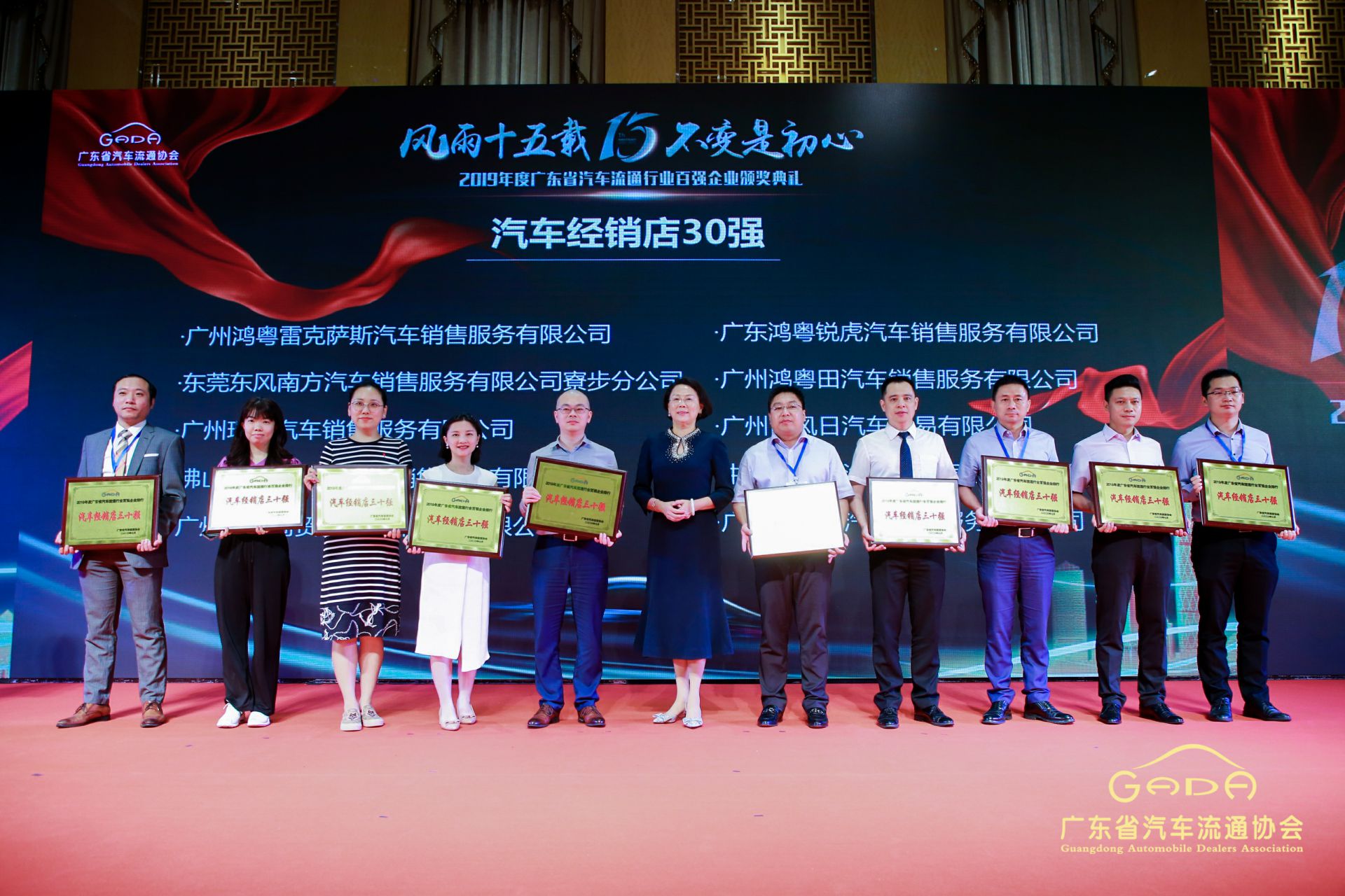 喜报丨海口翰飞高效物流管理有限公司“包揽”省汽车流通行业颁奖礼53项大奖(图4)