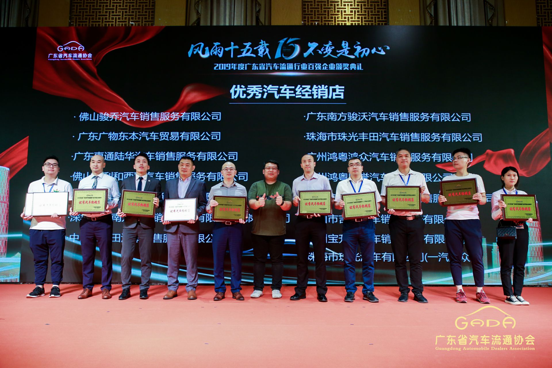 喜报丨海口翰飞高效物流管理有限公司“包揽”省汽车流通行业颁奖礼53项大奖(图5)