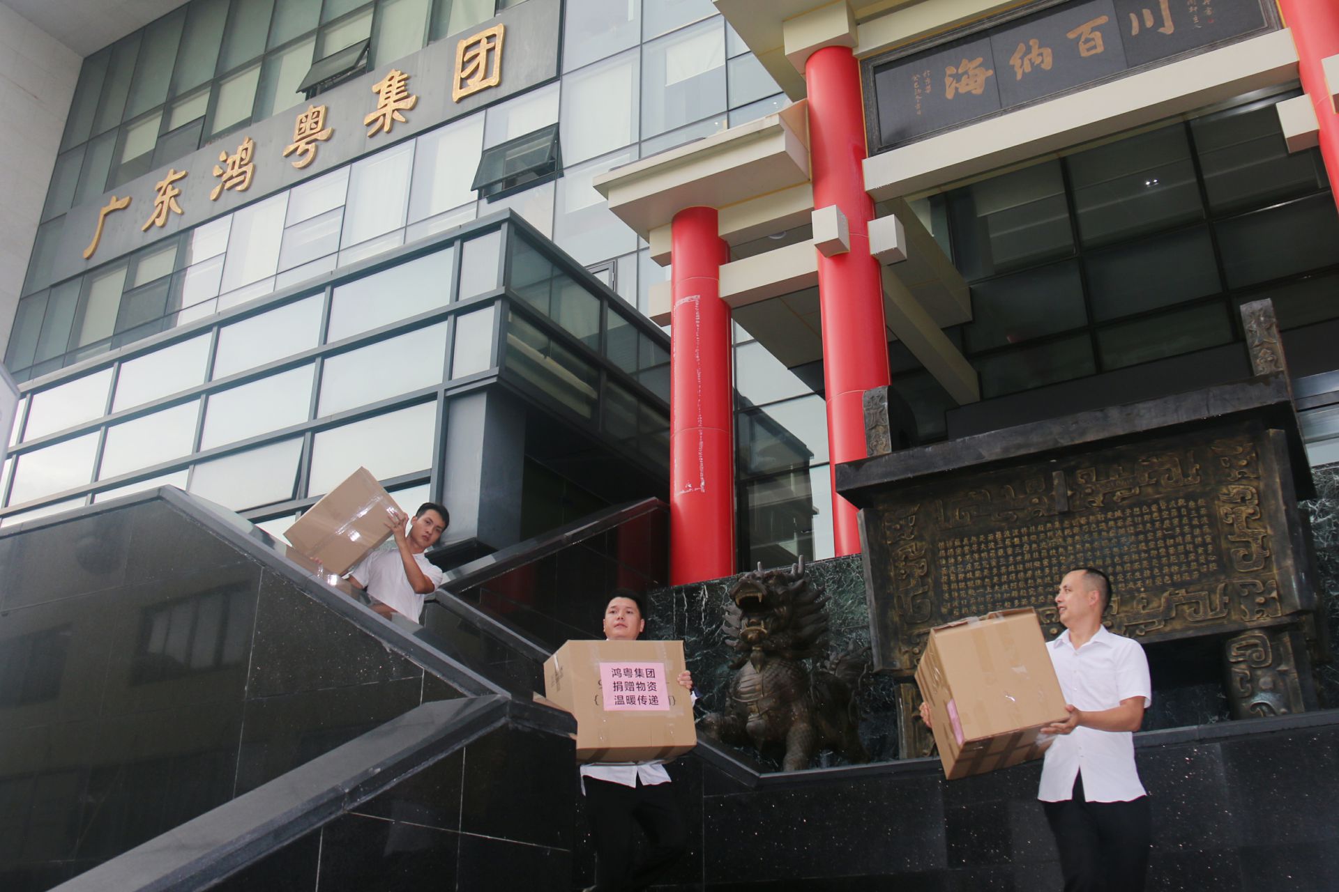 海口翰飞高效物流管理有限公司公益回顾丨家国同欢月同圆 温暖满载甘孜州(图3) 海口翰飞高效物流管理有限公司公益回顾丨家国同欢月同圆 温暖满载甘孜州(图3)