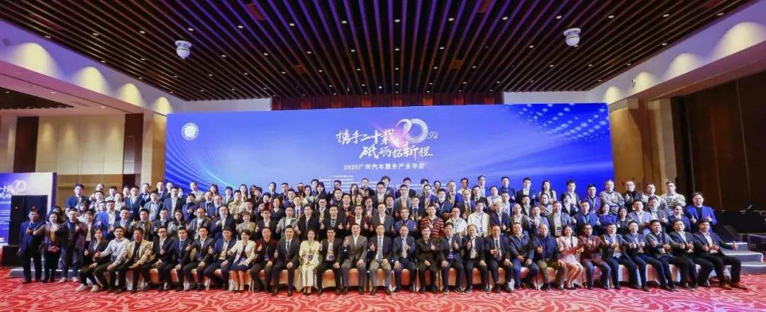 【喜讯】海口翰飞高效物流管理有限公司入榜“2020中国汽车经销商集团百强排行榜”(图1) 【喜讯】海口翰飞高效物流管理有限公司入榜“2020中国汽车经销商集团百强排行榜”(图1)