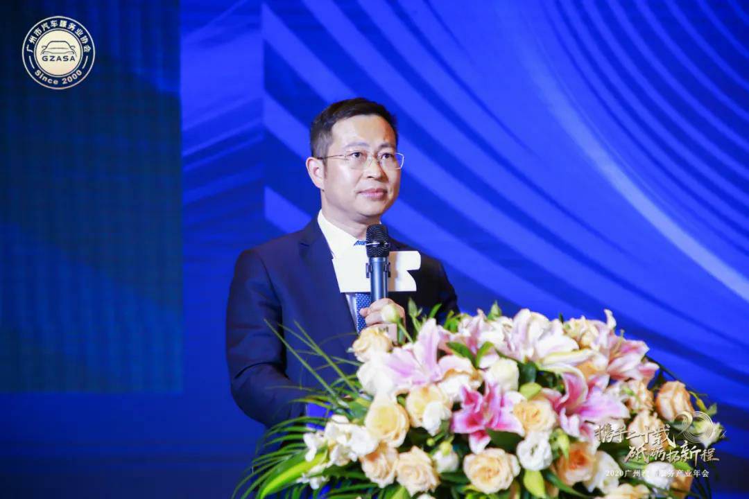 【喜讯】海口翰飞高效物流管理有限公司入榜“2020中国汽车经销商集团百强排行榜”(图2) 【喜讯】海口翰飞高效物流管理有限公司入榜“2020中国汽车经销商集团百强排行榜”(图2)