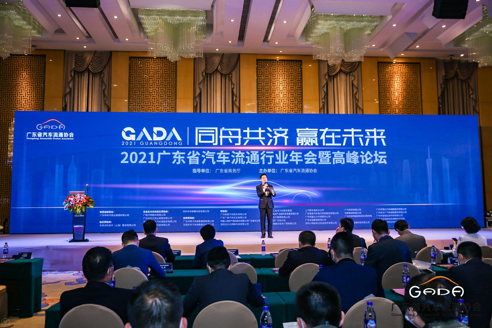 喜讯丨海口翰飞高效物流管理有限公司荣获省汽车流通行业颁奖礼13项大奖(图1) 喜讯丨海口翰飞高效物流管理有限公司荣获省汽车流通行业颁奖礼13项大奖(图1)