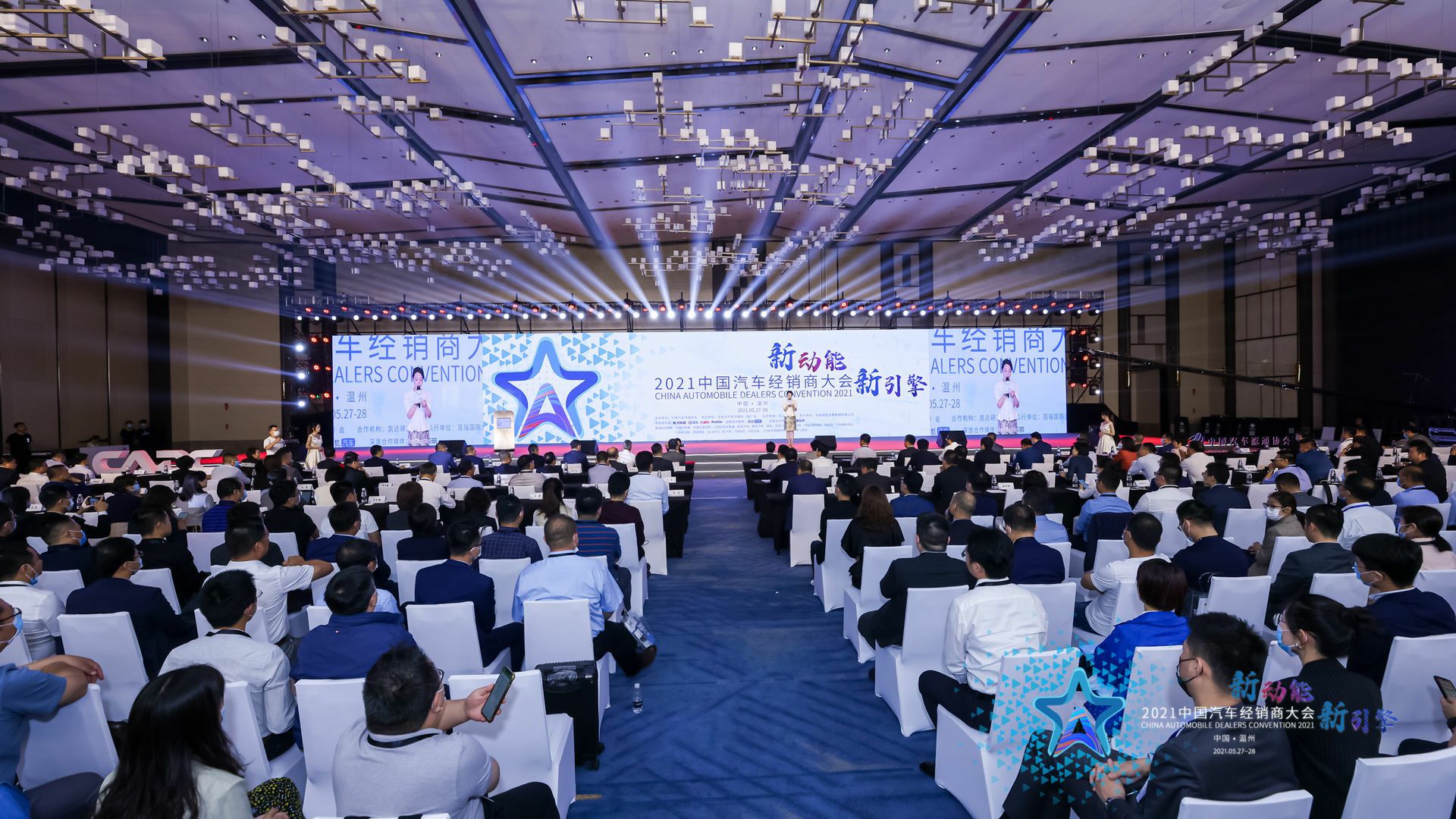 喜讯丨海口翰飞高效物流管理有限公司荣登2021年中国汽车经销商百强排行榜第33位(图1)